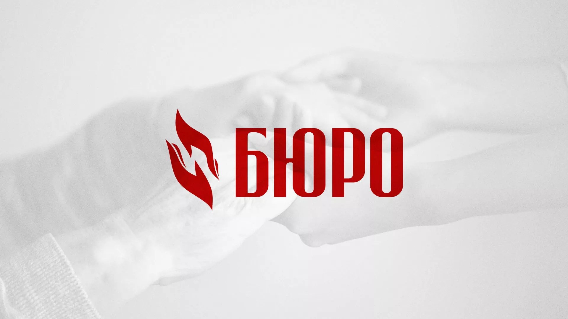 Разработка логотипа ритуальной службы в Нововоронеже